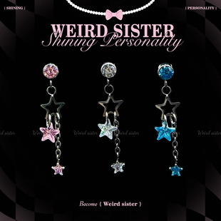 SISTER星星流苏吊坠钛合金0.9牙耳钉内螺纹耳坠免摘防过敏 WEIRD