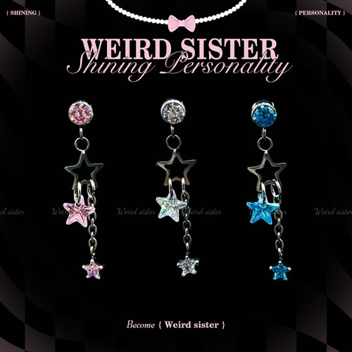 WEIRD SISTER星星流苏吊坠钛合金0.9牙耳钉内螺纹耳坠免摘防过敏