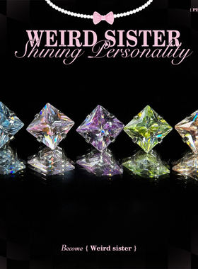 WEIRD SISTER渐变方形公主切F136钛合金内螺纹耳蜗钉耳骨钉防过敏