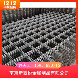厂家防裂网网基础材料4mm－8mm钢筋网片强修补路面水泥料板栅格