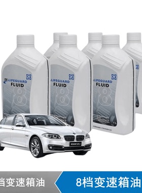 适用路虎 宝马520 320X1X3 730 X5X6变速箱6速8速波箱油油底壳