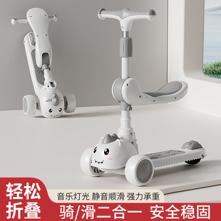 儿童滑板车2-4-10岁二合一可坐可滑音乐灯光男女孩玩具踏板溜溜车