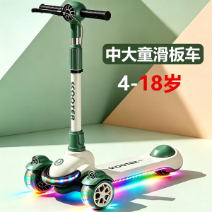 中大童滑板车儿童3-18岁手刹脚刹音乐灯光一键折叠溜溜踏板滑滑车