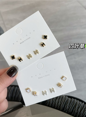 s925纯银针四叶草滴油耳钉套装简约镂空字母H耳环小巧冷淡风耳饰