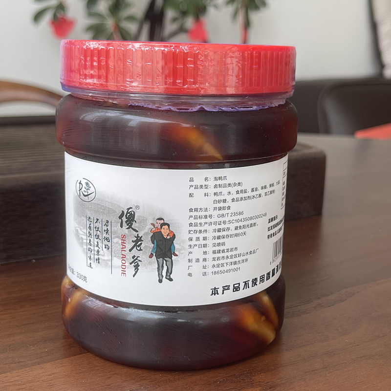 傻老爹土楼香脆泡鸭爪桶装福建