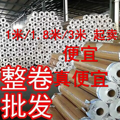 盖机器】60*1.8米透明软质玻璃