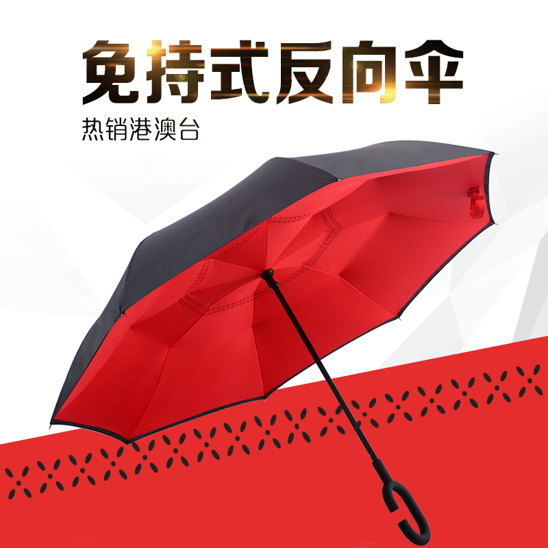 创意直杆汽车反向伞免持式双层加强抗风反向开收直伞玫瑰花反骨伞|ruв категории начало ежедневно, зонтик/дождь/дождь/водостойкость, зонтик - от Buy2taobao.com для оказания профессиональной услуги покупки агента Taobao