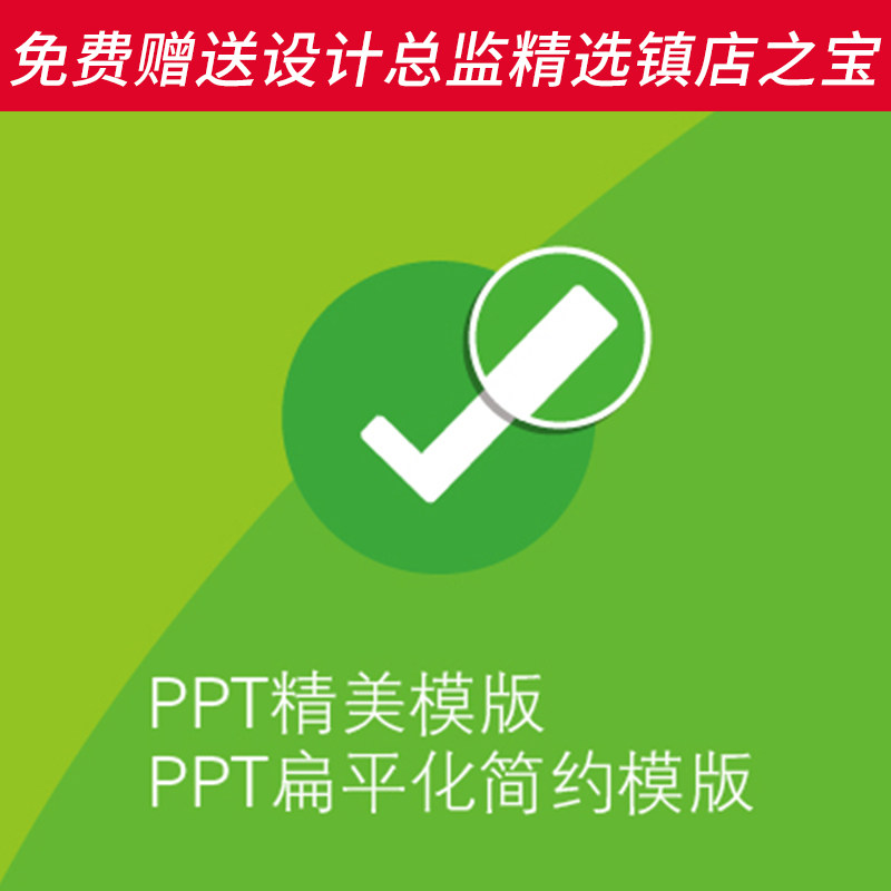 S159素材包商务动态ppt大全案例设计素材创意图册扁平化ppt模板