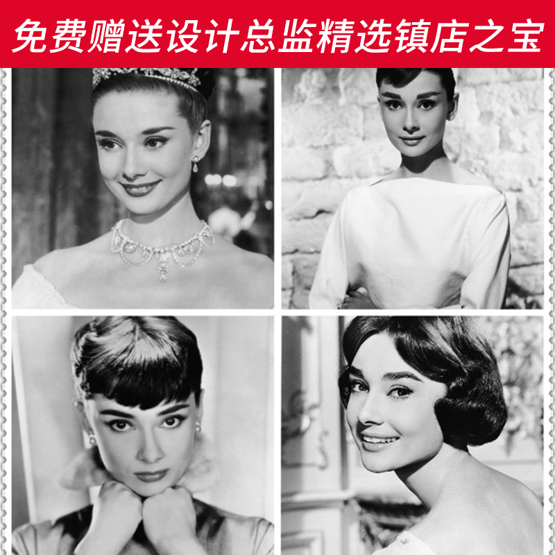 s91天使奥黛丽赫本欧美人物摄影高清黑白老照片复古怀旧图片素材