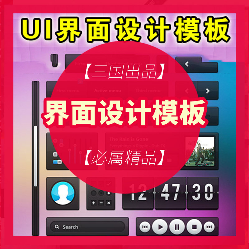 S7网页UI界面设计素材扁平化风格网站设计psd模板个人博客主页