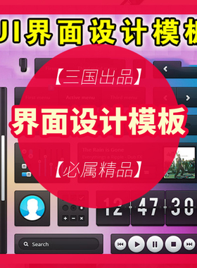 S7网页UI界面设计素材扁平化风格网站设计psd模板个人博客主页