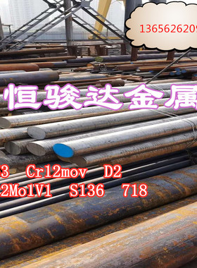 45#精板40CR圆棒A3冷拉型材60SI2MN弹簧钢T10A圆钢 S50C S45C 50C