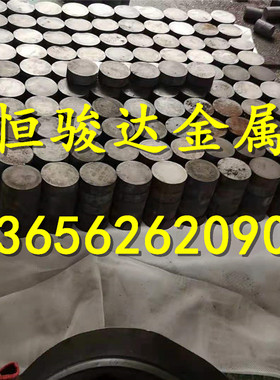现货FGS800-2连铸铸铁棒生铁FGS700铸铁块铸铁特殊定制浇铸