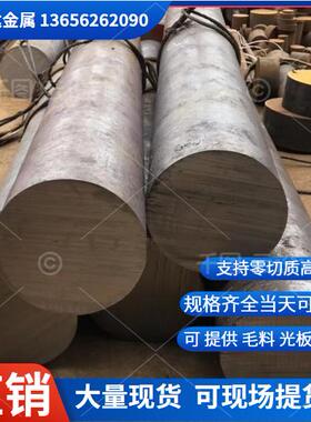 供应SCM430合金结构钢材SCM415合金板 SCM420调质钢 SCM415圆钢