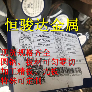 37SiMn2Mov 20MnV 20CrMn2Mov GCr15 Gcr15SiMn轴承钢棒圆钢锻件