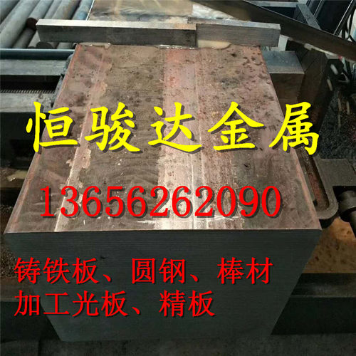 球墨铸铁GGG50GGG60GGG55GGG70
