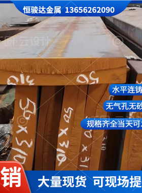 GGG60 FCD40 QT450 SG50 QT400-12 GS500-7球墨铸铁棒  生铁圆钢