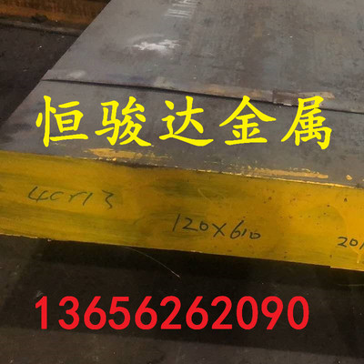 20mn碳素钢45MN227SIMN圆钢锻件