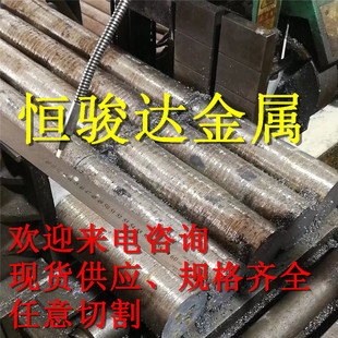 45号钢锻件锻造法兰圈轴类 35#钢/40CR/42CRMO锻打板材 精板加工