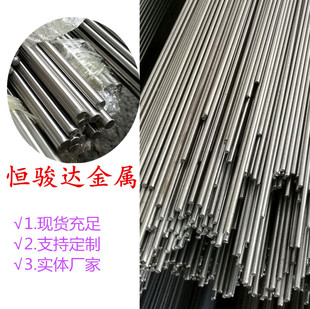 DT4E软磁材料 纯铁冷板 纯铁钢板 纯铁管DT4E易削纯铁棒 易削环保