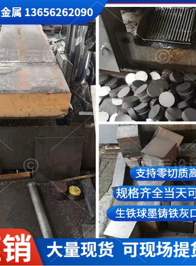 现货HT200灰铸铁棒 HT250生铁棒HT300型材生铁高质量高强度自锻件