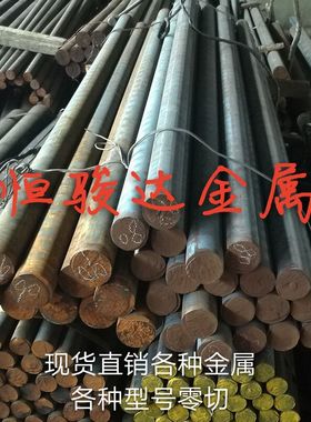 灰口铸铁FGL350铸铁棒 FGL350铸铁圆钢 可按图纸浇铸 圆圈圆环