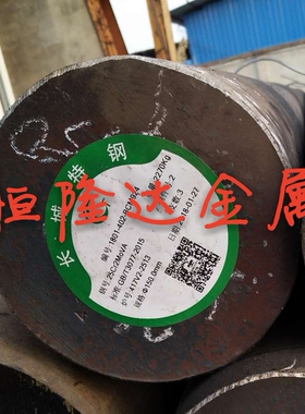 现货a105/30crnimo8/31crmnov9/34cr2ni2mo/34crni3mo圆钢 棒材