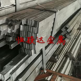 DT8纯铁棒 DT8A电工纯铁 DT8C热轧纯铁板 DT4A方棒型材 六角棒