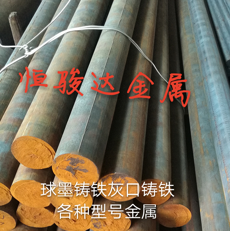 HT100灰口铸铁耐磨铸铁棒圆钢