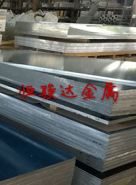 现货2017T3铝板铝棒方扁铝排T4T5T6铝合金板铝片铝块硬铝品质保证