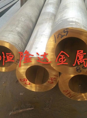 HAL67-2.5/HAL77-2/HAL66-6-3-2/HAL-1-1黄铜棒 铜片六角铜棒铜片