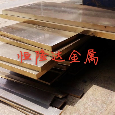 现货H63/H62/H59/HFE58-1-1/HPB63-3铜带铜材 铅黄铜棒 六角 铜片