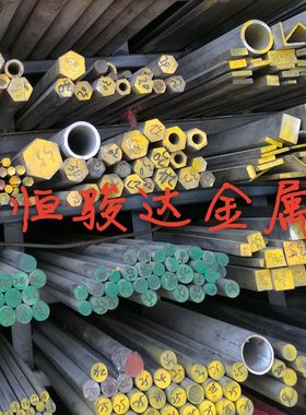 供应钢材022Cr25Ni7Mo4WCuN不锈钢圆棒圆钢12Cr18Ni9钢板方扁型材