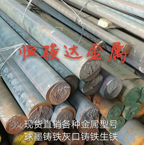 HT150灰口铸铁板材圆棒零切HT200