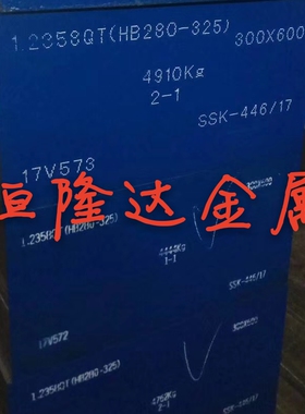 H13 SKD61 2344 8407 DAC SLD 模具钢 圆钢 圆棒 钢板 板材 加工