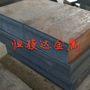 34CrNi3MoA合金板 薄中厚零切 34CrNi3MoA合金棒调质钢提供精光板