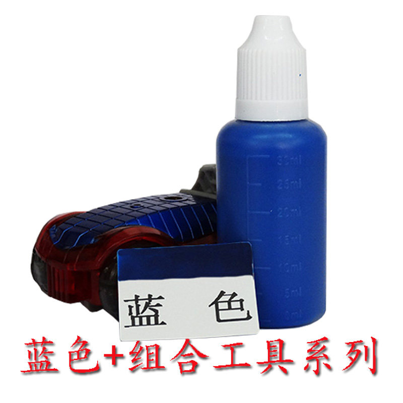 包包边油修复工具皮包油边修复剂皮革封边油包边条修补边边修包包