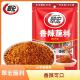 香辣蘸料10g 家用四川干碟卤肉火锅烧烤调料辣椒粉海椒面 10小包装