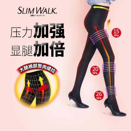 日本强压力袜燃脂塑形春秋打底