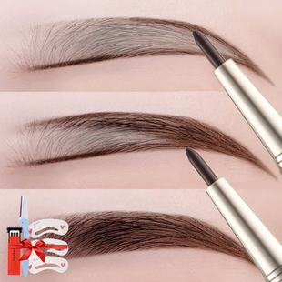 眉刷 眉卡 眉笔自然女防水防汗持久不脱色送修眉刀笔芯 网红推荐