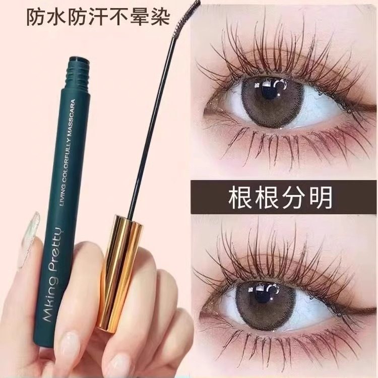 睫毛膏纤长卷翘不晕染防水持久官方正品超细小刷头浓密太阳花女