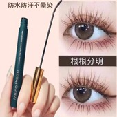 睫毛膏纤长卷翘不晕染防水持久官方正品 超细小刷头浓密太阳花女