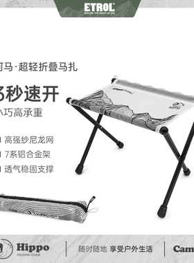 超轻马扎折叠户外露营高档便携新款铝合金凳子小板凳椅子凳子野营