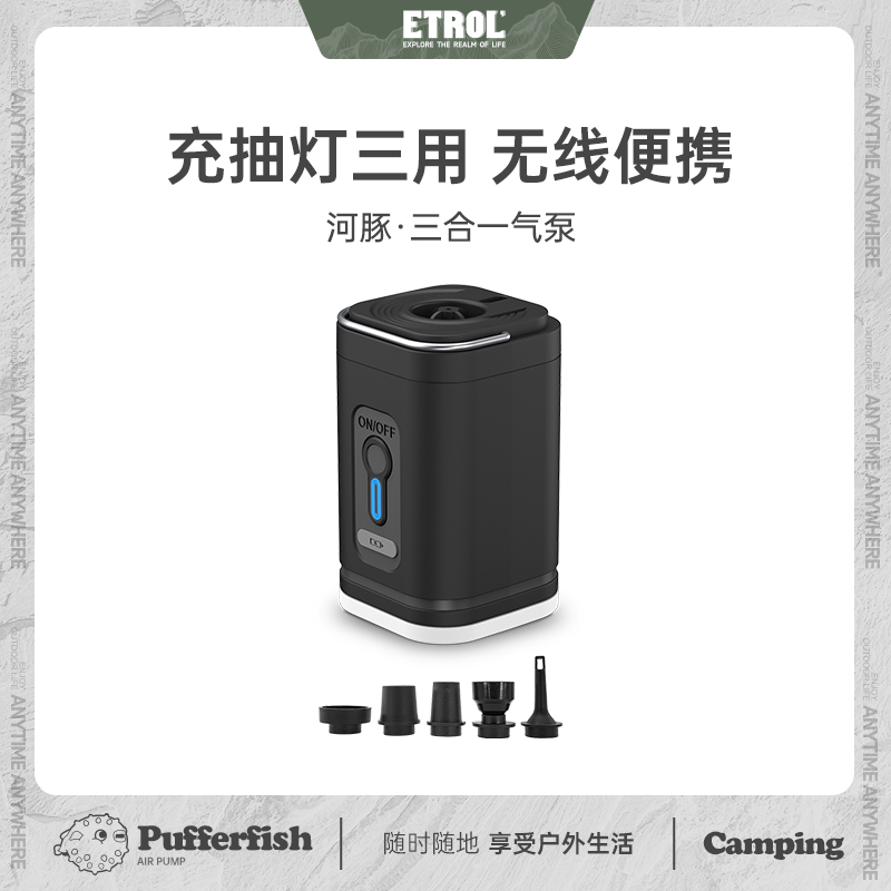 充吸两用无线充气泵多功能电动便携式迷你户外露营抽放气锂电池