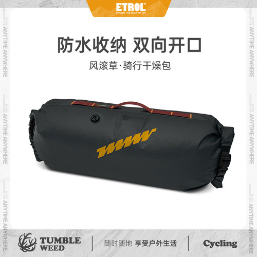 风滚草公路车车头包官方正品