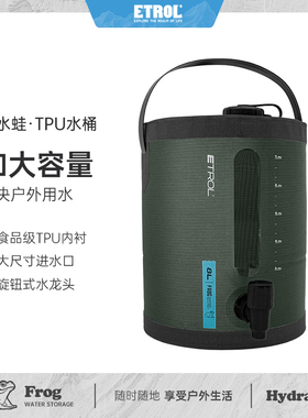 储水桶户外折叠便携式食品级露营装水容器大容量蓄水桶带龙头水箱
