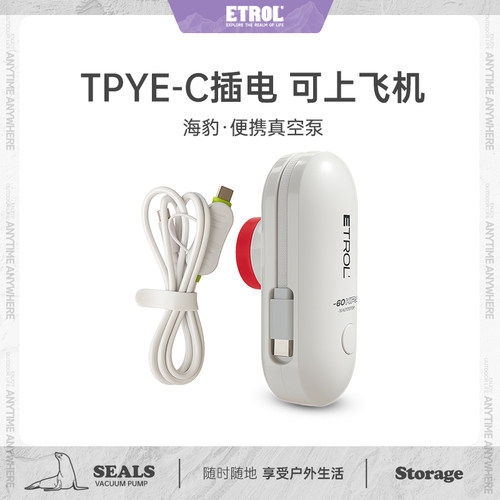 ETROL可托运小型真空泵官方正品