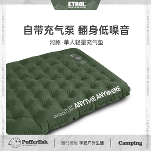 帐篷专用气垫单人气垫床户外自充垫床垫露营充气睡垫野营过夜垫子