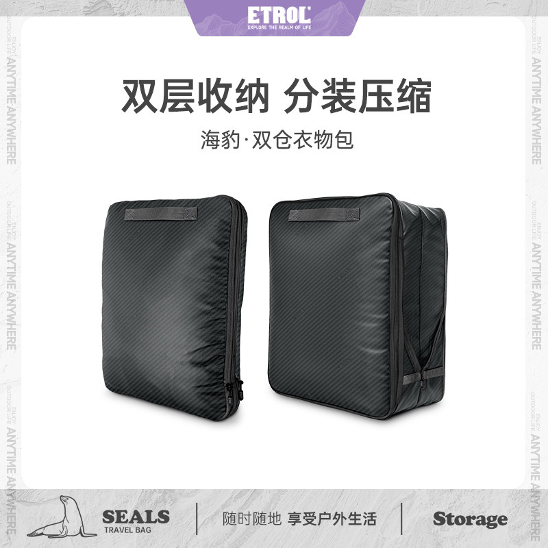 旅行收纳包便携式衣物收纳袋行李箱分装整理大容量衣服旅游行李包,收纳整理,其他收纳袋,淘宝优惠券,粉丝福利购,淘宝优惠卷