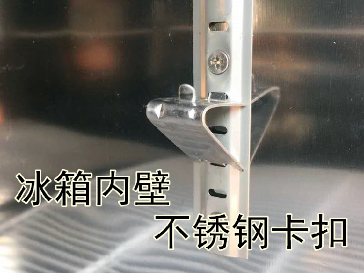 冰柜卡扣冰箱支架小卡口小挂钩